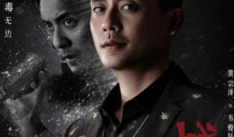 毒电视剧,揭秘电视剧中的毒品世界