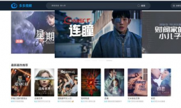 免费观看电视剧网址,一网打尽热门剧集攻略